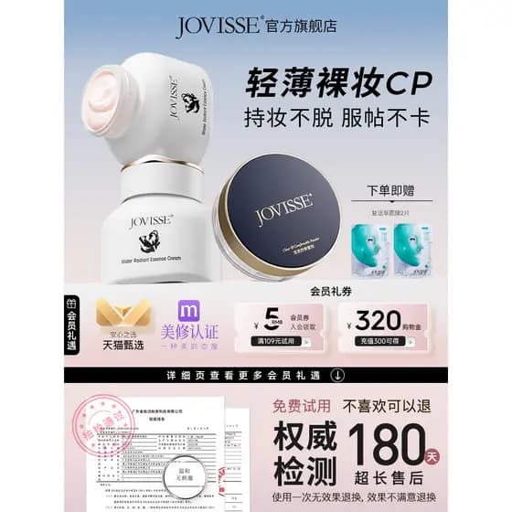 Sem creme de maquiagem pó solto hidratante preguiçoso creme facial Nude maquiagem hidratante iluminando rosto corpo crem
