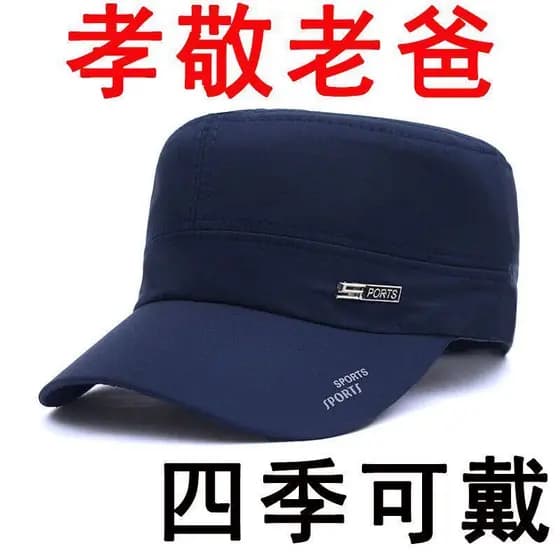 Primavera outono chapéu masculino chapéu de topo plano estilo fino respirável boné de pico de meia-idade idoso pai chapé