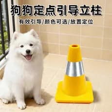 Cão toalete xixi uso ponto fixo coluna de xixi de toalete guia de treinamento Anti-peep balde de Cone de xixi