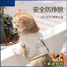 Corda de tração para gatos, corda Anti-quebra para gatos, tipo colete, corda escorregadia para gatos, influenciador, cam