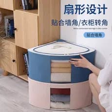 Roupas em forma de leque caixa de armazenamento de canto tecido roupas organizador caixa grande dobrável guarda-roupa ce