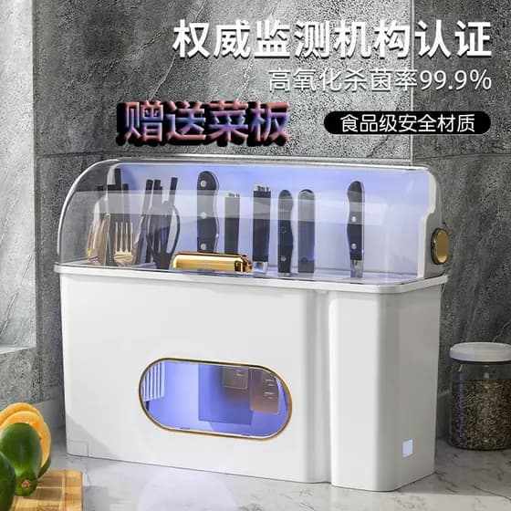 Nova faca de cozinha armazenamento pauzinhos domésticos talheres placa corte esterilizador integrado multifuncional faca