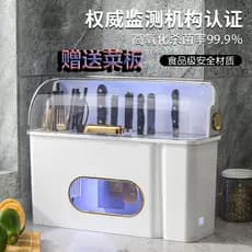 Nova faca de cozinha armazenamento pauzinhos domésticos talheres placa corte esterilizador integrado multifuncional faca