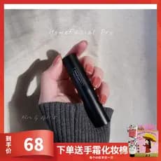 H HFP ceramida reparação bálsamo labial mudança de cor hidratante incolor Anti-secagem pequeno tubo preto pequeno tubo d