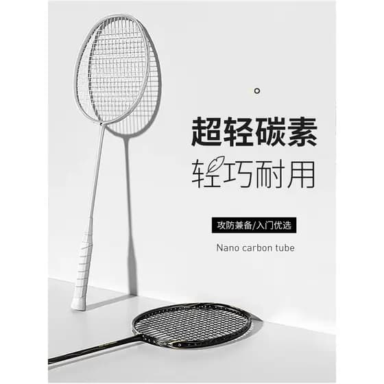 Tubarão salto MBfish Ultra-leve fibra de carbono completa raquete de Badminton conjunto de raquete dupla profissional re