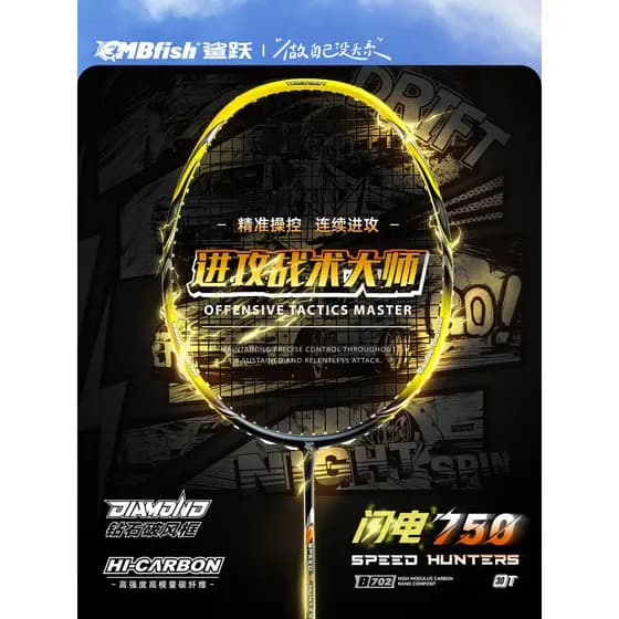 Mbfish tubarão salto profissional raquete de Badminton fibra de carbono completa Ultra-leve avançado único duplo raquete
