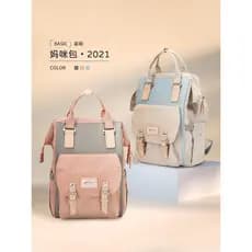 Multifuncional saco do bebê materno mãe do bebê com saco de passeio do bebê grande capacidade outing mãe saco moda mochi