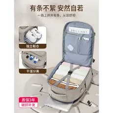 Mochila de viagem masculina mochila leve de curta distância saco de bagagem de viagem de negócios de grande capacidade s