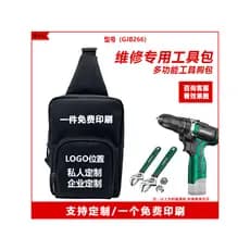 LI mochila mensageiro de um ombro, bolsa de peito aprimorada para armazenamento de eletricista, espessada, resistente ao