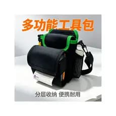Bolsa para impressora mensageiro Courier Hanyin A300E PP805 Universal à prova d'água resistente ao desgaste Várias manei