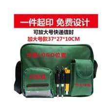Bolsa portátil para impressora portátil, Bluetooth, para entrega expressa, Han Yin, Qirui, à prova d'água, China, bolsa
