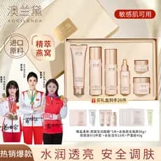 [520 Gift] Conjunto de loção para cuidados com a pele da Austrália Conjunto Facial especial hidratante e hidratante