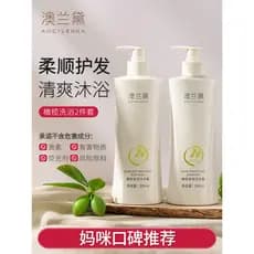 Australian Lauder Mulheres Grávidas Mulheres Podem Usar Shampoo Gel de Banho Banho Dedicado Limpeza Olive Care Set Produ