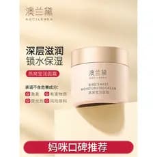 Australian Lauder Espectante Mãe Creme Facial Hidratante Especial Hidratante Hidratante Hidratante Creme Noturno Oficial