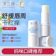 Australian Lauder Baby Lip Bálsamo Semanal Bálsamo de Saliva Período Oral Infantil Bebê Dedicado Hidratante Anti-Rachadu