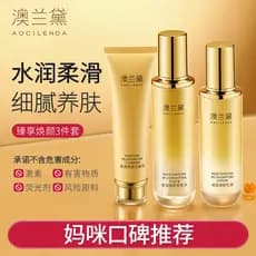 Australian Lauder Mulheres Grávidas Mulheres Podem Usar Loção de Água Produtos de Cuidados com a Pele Caviar Dedicado Hi