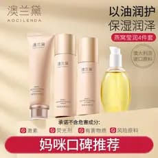 Australian Lauder Mulheres Grávidas Mulheres Podem Usar Ninho de Pássaro Conjunto de Produtos de Cuidados com a Pele Fac