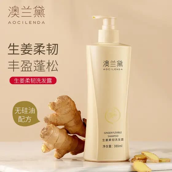Australian Lauder Mulheres Grávidas Mulheres Podem Usar Shampoo Especial Gengibre Shampoo Shampoo Shampoo Conjunto de Cu