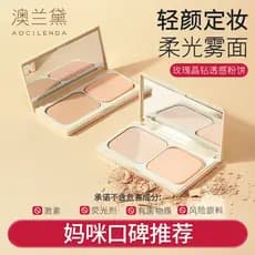 Australian Lauder Mulheres Grávidas Mulheres Podem Usar Pó Solto Fixação Pó Fosco Molhado Seco Cosméticos Oficial Autênt