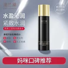 Australian Lauder Mulheres Grávidas Mulheres Podem Usar Toner Dedicado Hidratante Ninho de Pássaro Toner Toner Toner Ton