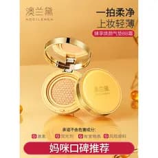 Australian Lauder Mulheres Grávidas Mulheres Podem Usar Almofada BB Creme Corretivo Hidratante Nu Maquiagem Creme Simple