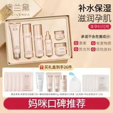 Australian Lauder Mulheres Grávidas Mulheres Podem Usar Ninho de Pássaro Conjunto de Produtos de Cuidados com a Pele Cre