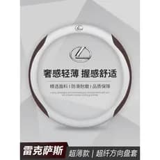 Adequado para Lexus nx/es200/240/260/rxz300/es300h/LS Four Seasons Capa Universal para volante