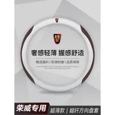 22 estilos Rongwei rx5max i6 rx3 550 Four Seasons Capa Universal 360plus 350 Capa para volante de carro i5