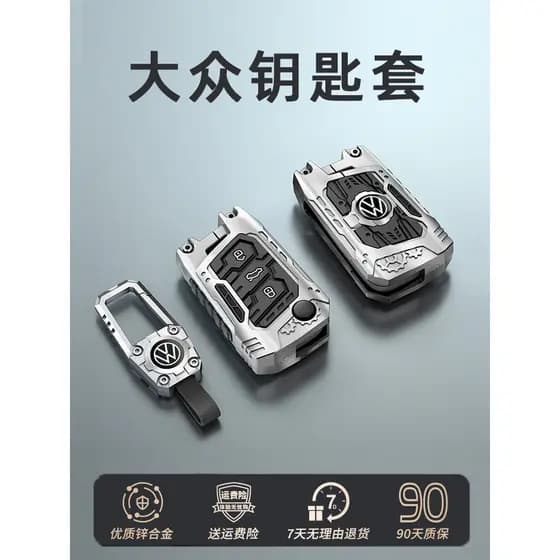 Capa para chave Volkswagen Sagitar Boracc Megitar Passat TAYU polo TUYULONYULOYT Canção TAYULLONE id3 Pacote 4 fivelas d