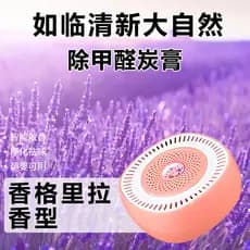 Kajie limpo odor bálsamo de carvão Shangri-La odor carro aromaterapia purificação de ar bálsamo carro carbono remover fo