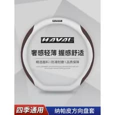 Capa de volante Harvard H6Coupe/H2s/H1H4H5H7H8H9M6F5F7 Four Seasons Capa Universal para alça de carro