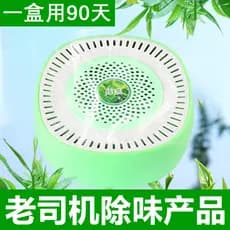 Kajie bálsamo de carro limpo odor bálsamo de carvão desodorante interno remover odor novo carro remover formaldeído frag