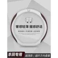 Adequado para Honda Civic Accord XRV Binzhifeng ventilador ajuste coroa estrada CRV Haoying Lingpai d-grade capa de vola