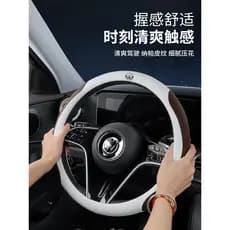 Capa para volante Volkswagen Sagitar Megitar Passat Lavida Tiguan L Teste Yue Lingdu Baolai ID3 Capa para guidão de carr