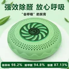Desodorante de Odor de formaldeído Interior do carro após Izumi chuva amanhecer Nano pasta Mineral Kajie carro aromatera