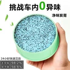 Kajie limpo odor bálsamo de carvão chá verde odor carro aromaterapia purificação de ar bálsamo sólido carro carbono remo