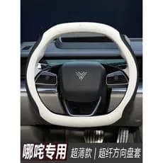 Novo estilo nezha v nezha upro capa de volante de carro mãos-livres costura NO1 capa de aperto 22 duplo d tipo quatro es