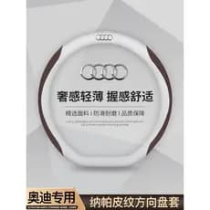 Adequado para Audi capa de volante novo A4L A6L A3 Q2L Q3 Q5L Q7 A5 A7 Ultra-fino alça do carro capa