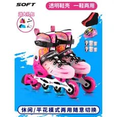 Patins crianças conjunto completo médio grande crianças patins iniciante masculino profissional plana flor patins piscan