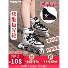 Patins adultos iniciantes adulto patins médio grande crianças estudantes da escola primária patins masculino rolo Inline