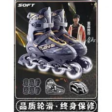 Patins adulto masculino profissional adulto feminino patins médio grande crianças patins Inline crianças iniciantes ajus
