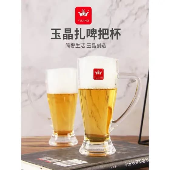 Yujing copo de cerveja doméstico de grande capacidade, casa de chá, resistente ao calor com alça, xícara de chá, suco, b