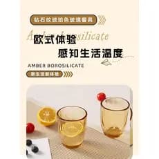 Copo de água de hospitalidade âmbar doméstico de vidro de borosilicato alto resistente a altas temperaturas à prova de e