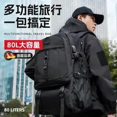 Mochila de viagem alemã mochila masculina de grande capacidade viagem leve ao ar livre montanhismo viagem de negócios ná