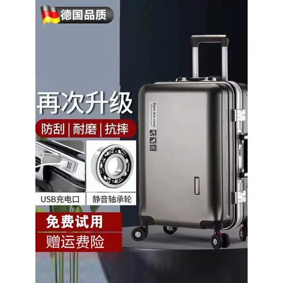 Qualidade alemã bagagem masculina novo estilo Universal roda carrinho senha viagem forte durável engrossado mala