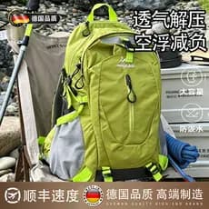 Bolsa de caminhada alemã, grande capacidade, 30L, mochila de viagem, esportes ao ar livre, caminhadas, leve, bolsa de vi