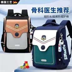 Alemão perda de peso meninos mochilas escolares estudantes da escola primária um dois três a seis séries meninas proteçã