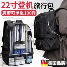 Bolsa de escalada ao ar livre alemã, bolsa de viagem masculina de grande capacidade, mochila de viagem para computador
