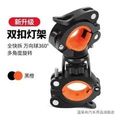 Suporte de lanterna de bicicleta suporte de luz suporte de farol clipe de luz Mountain Bike ciclismo acessórios de liber