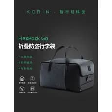 Korin Duffel Bag Portátil de grande capacidade Bolsa de viagem de curta distância masculina à prova d'água dobrável leve